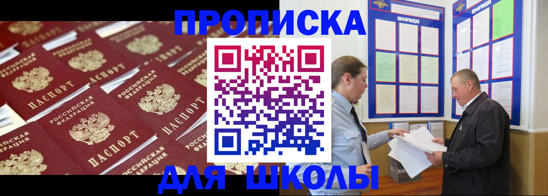 прописка от собственника в Мариинском Посаде